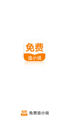 菲律宾 订餐 app_V2.97.27